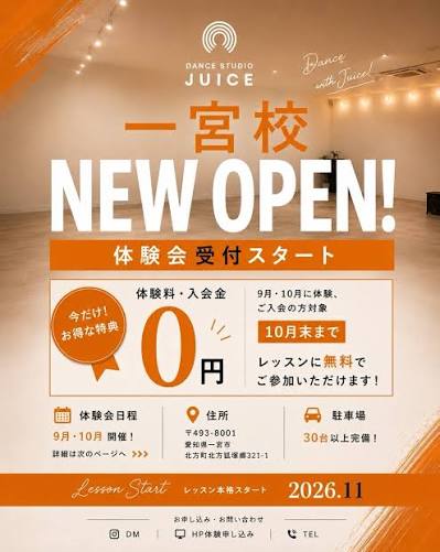 一宮校 NEW OPEN