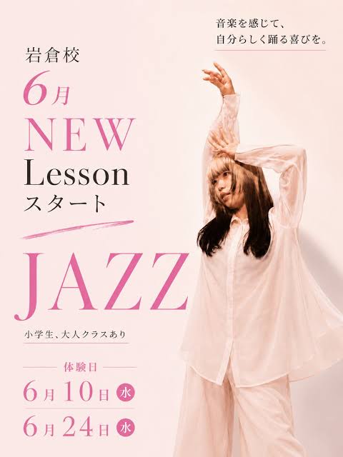 岩倉校NEW インストラクター Hina